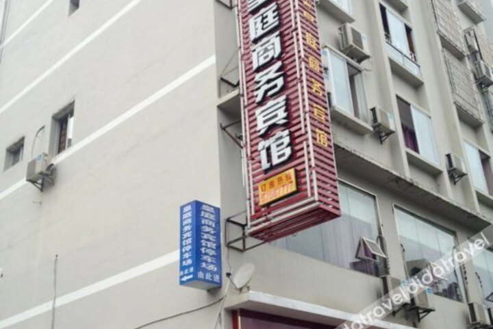 Huangting Business Inn