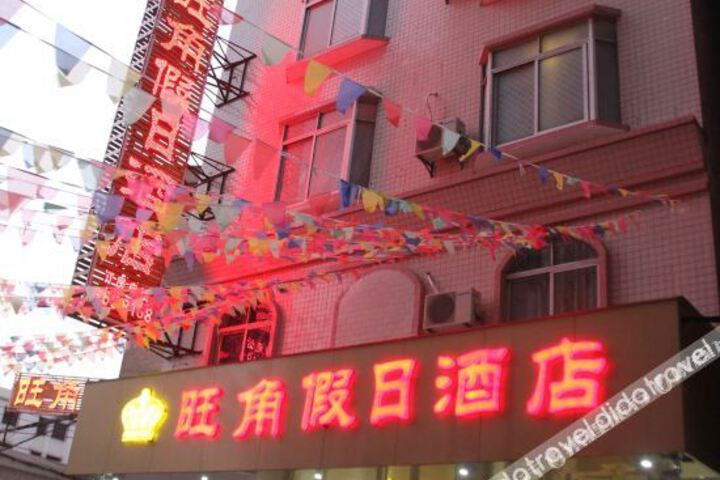 Wangjiao Holiday Hotel