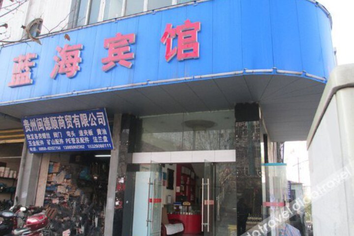 Lanhai Hotel