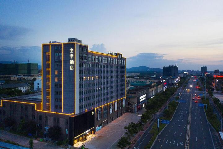 Photo of JI Hotel Chizhou Railway Station