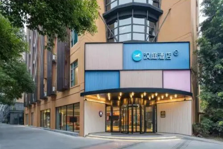 Hanting Hotel Chengdu Hongpailou Branch