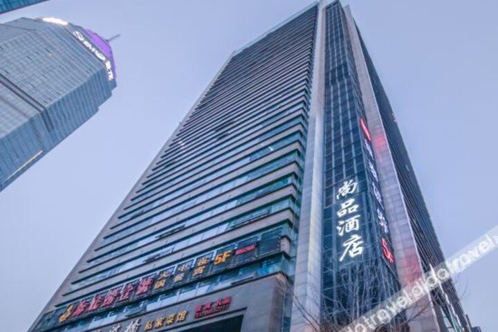Shangpin Hotel (hometown of Lu Xun Shaoxing)