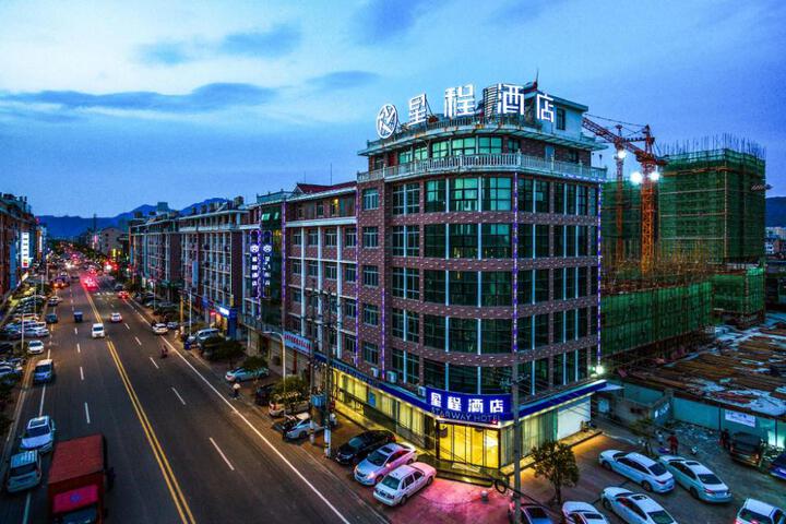 Starway Hotel Linhai Duqiao Baolong Square