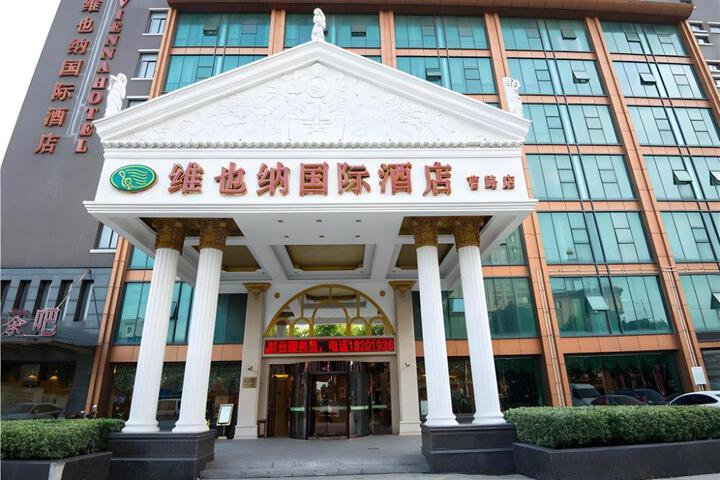 Vienna International Hotel Shanghai Pudong New District Caolu