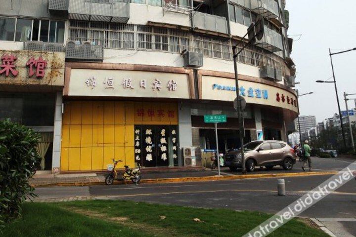 Jinheng Holiday Hotel
