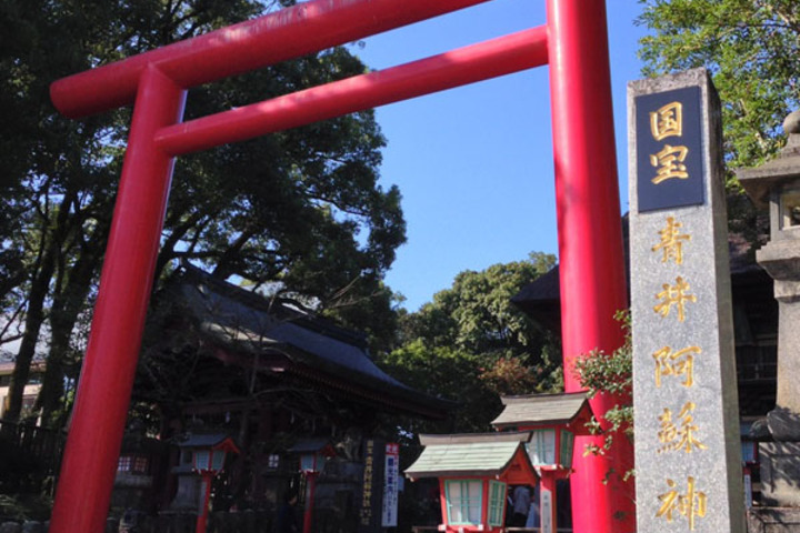 [Sightseeing] Aoi Aso Shrine