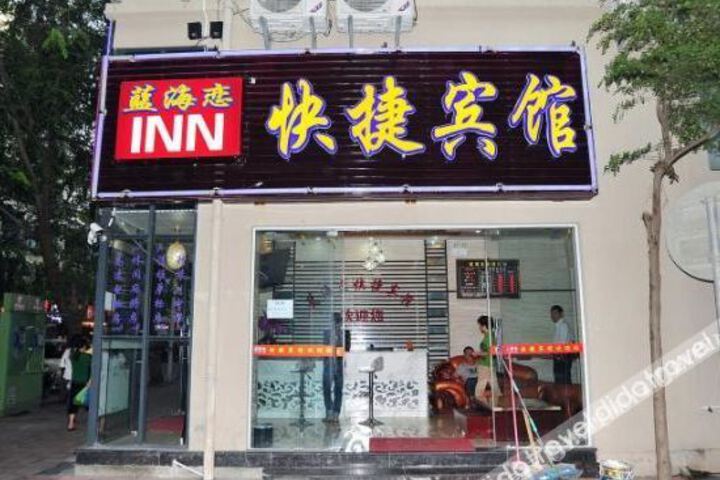 Lanhailian Express Inn