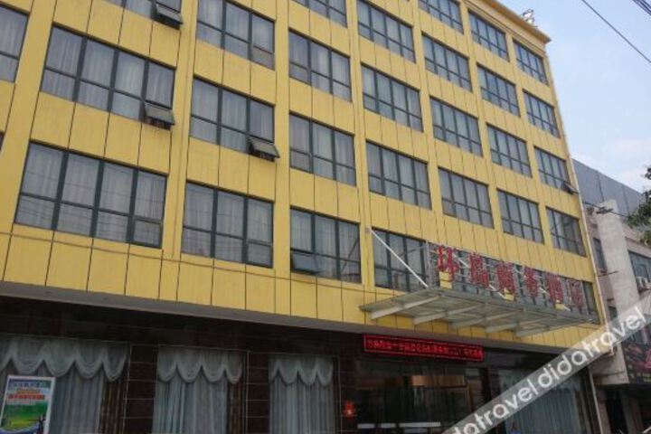 Huandao Business Hotel