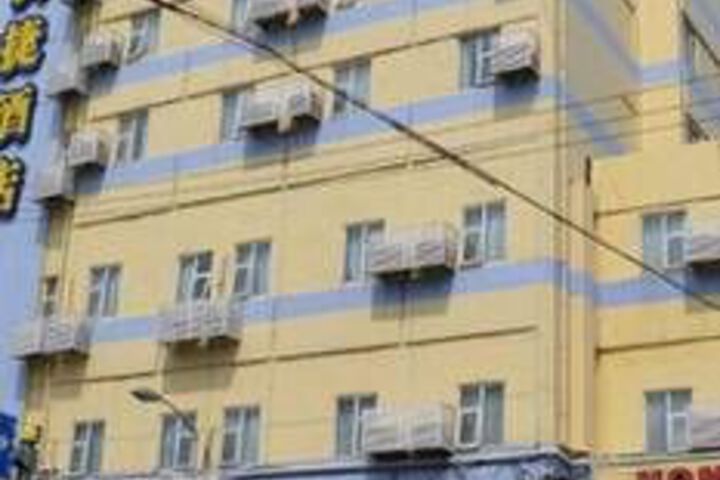 Home Inn Nantong Renmin Middle Road Haier Lane