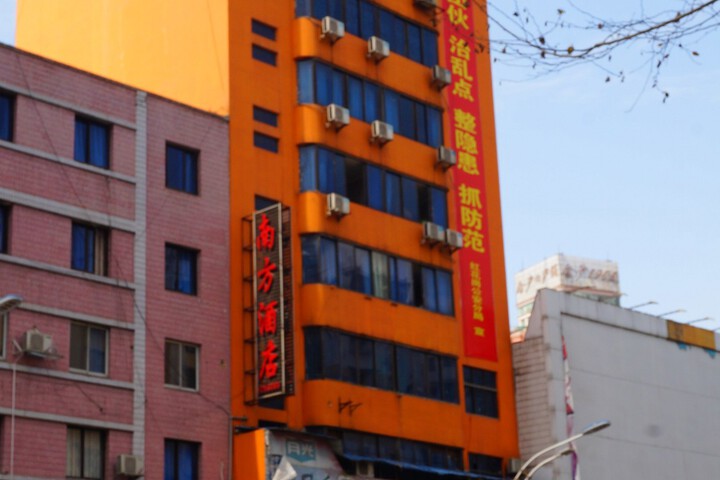 Nanfang Hotel