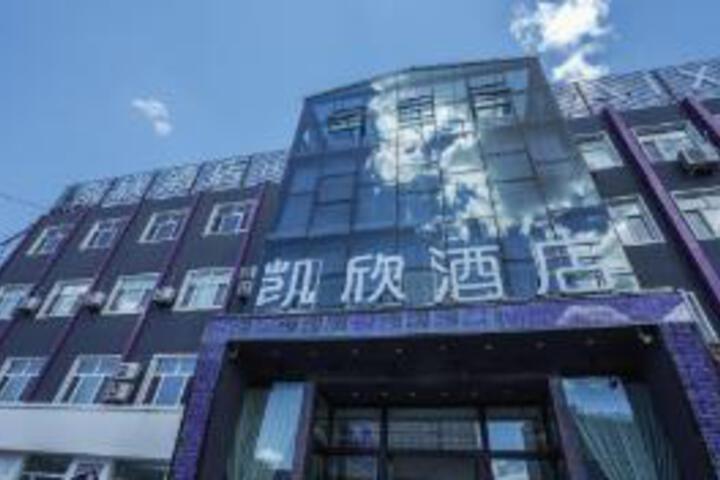 Kaixin Hotel