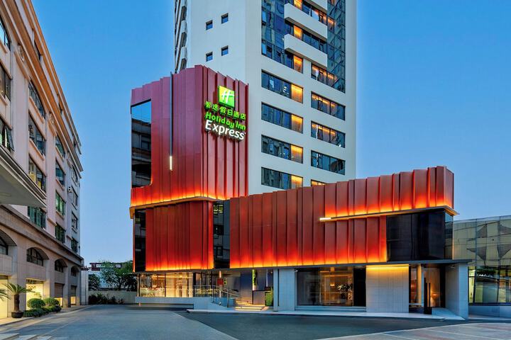 Holiday Inn Express Shanghai Jingan Temple by IHG
