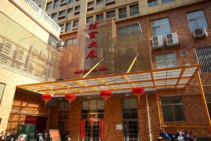 Fortune Building Express Hotel