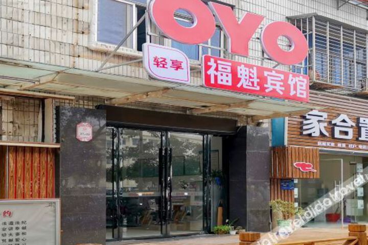 Xiangyang Fukui hotel