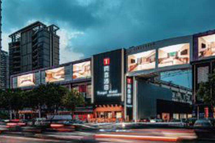 Tongxi Business Hotel (Foshan Creative Industry Park Store)