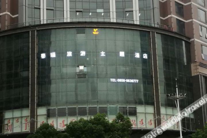 Hotel 4 of 29