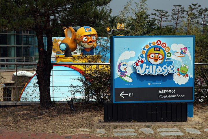Children's play area - outdoor