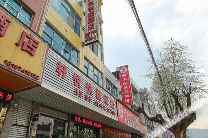 Xuanyue Express Hotel