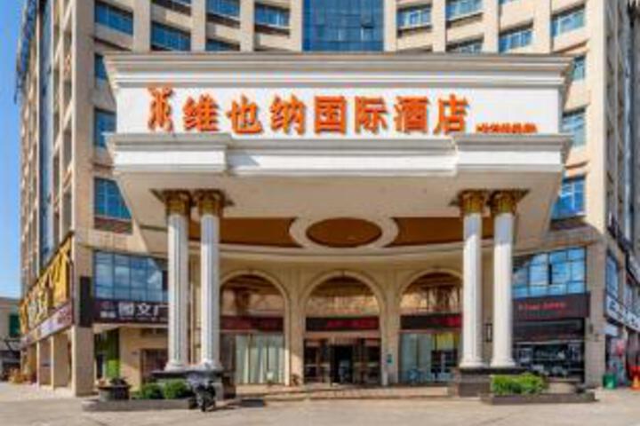 Vienna International Hotel Changsha Airport