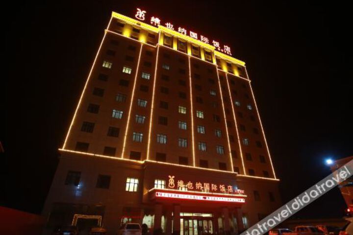 Vienna International Hotel (Linxia Daxiahe)