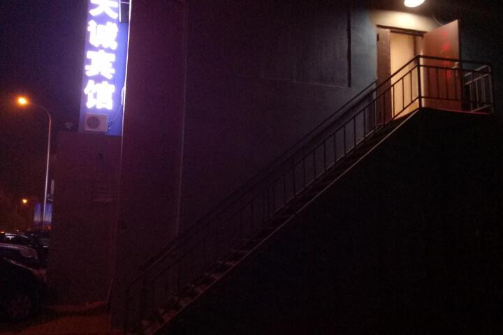 Hotel 3 of 17
