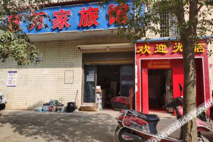 Huiwanjia Hotel