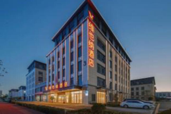 Vienna Hotel (Jinan Tangye Outlets)