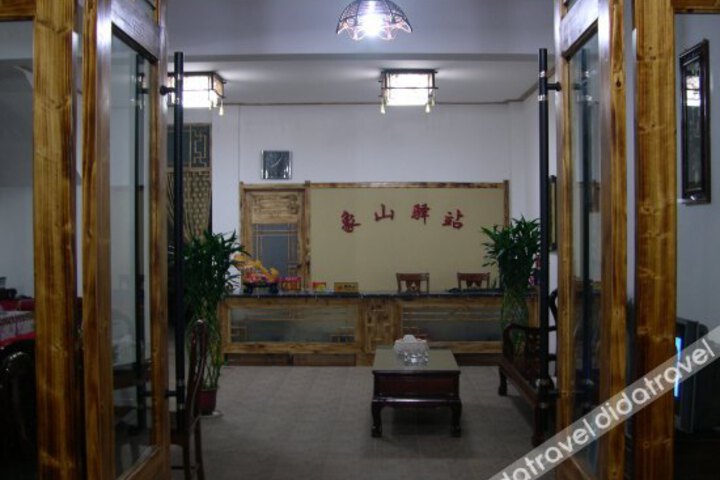 Longhu Mountain Xiangshan Inn