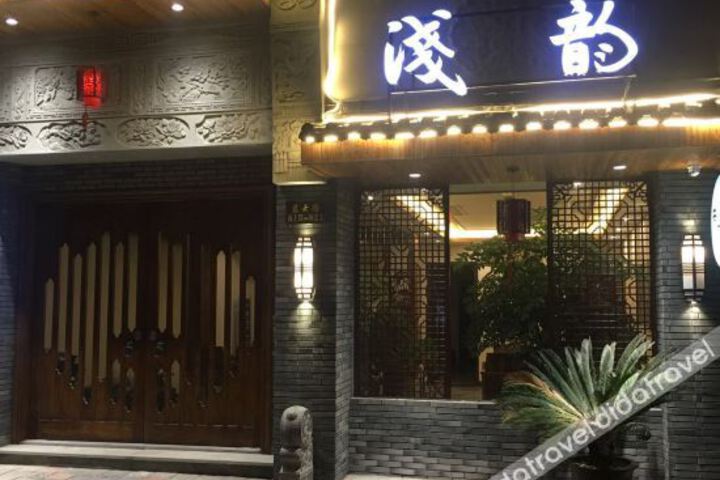 Qianyun Hotel