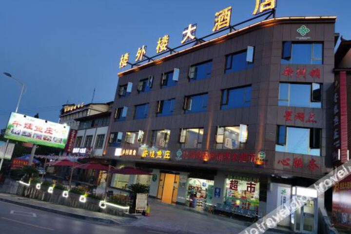 Hotel 1 of 7