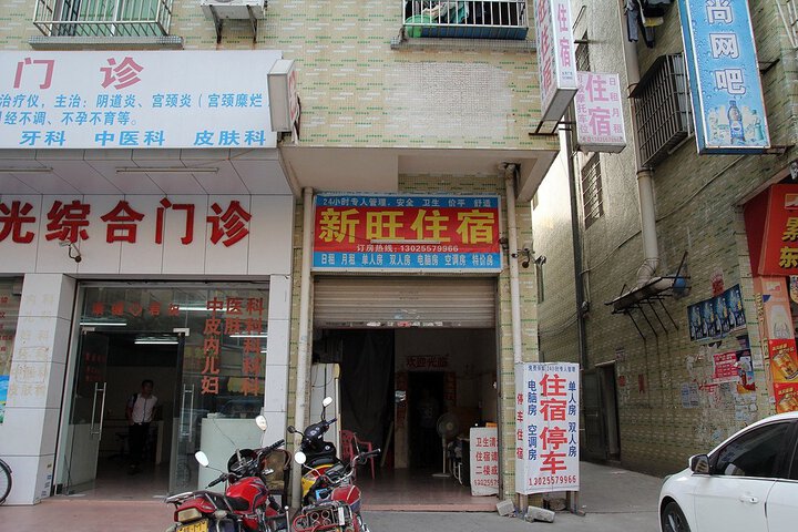 Hotel 2 of 12