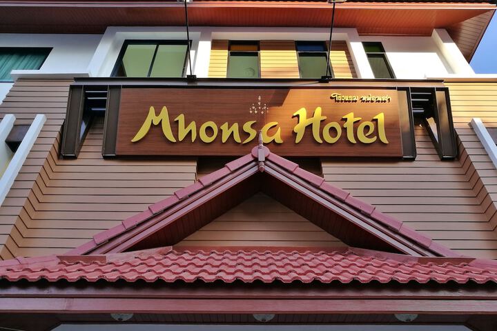 Hotel 49 of 49
