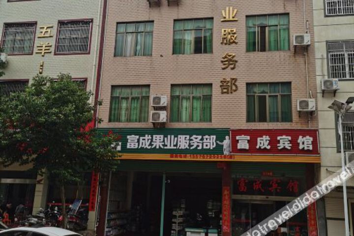 Fucheng Hotel