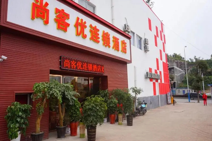 Thank Inn Hotel Guizhou Zunyi Huichuan District Huichuan Avenue