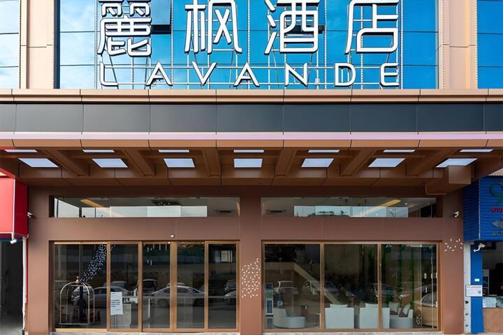 Lavande Hotel Foshan Shunde Daliang Qinghuiyuan Shihu Road