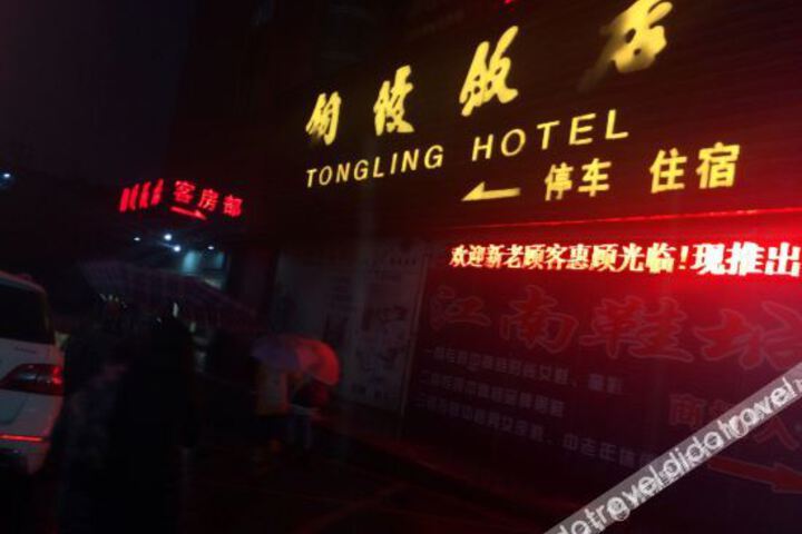 Hotel 4 of 25