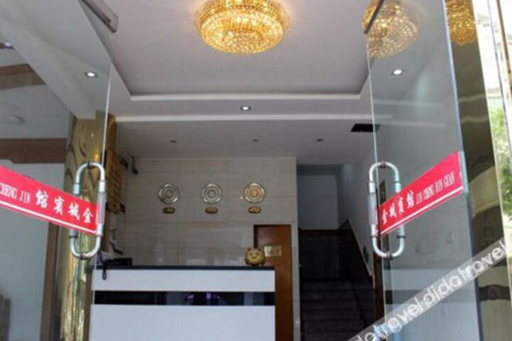 Fuding Jincheng Express Hotel