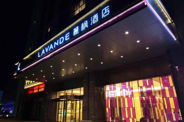 Lavande Hotel Ningbo Finance and Economics School