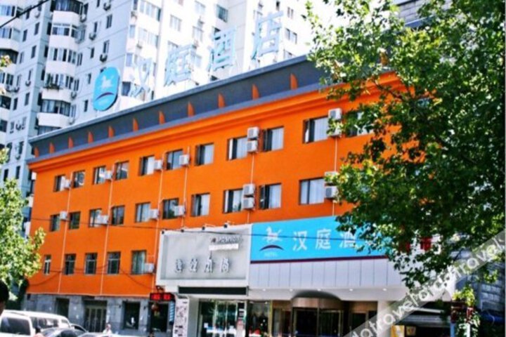 Hanting Express Hotel Beijing Guomao