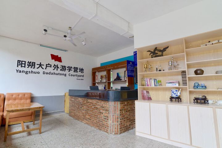 YANGSHUO DAHUWAI CAMPS HOTEL