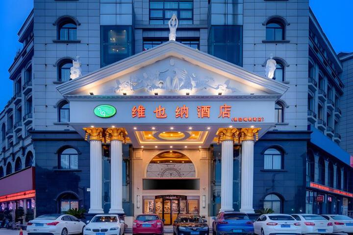 Vienna Hotel Shanghai Hongqiao National Exhibition Cente Sijing Metro Station