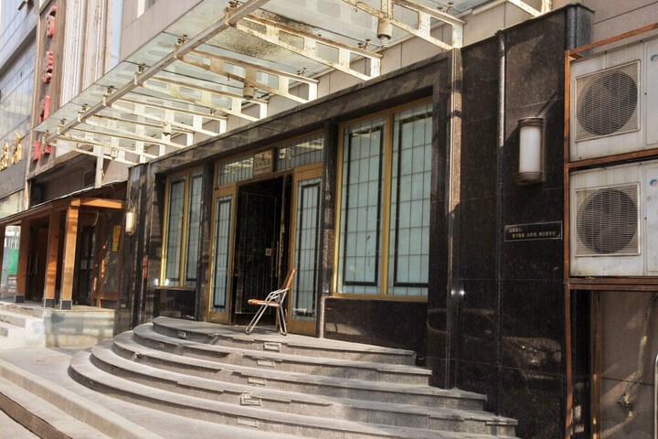 Hotel 57 of 68
