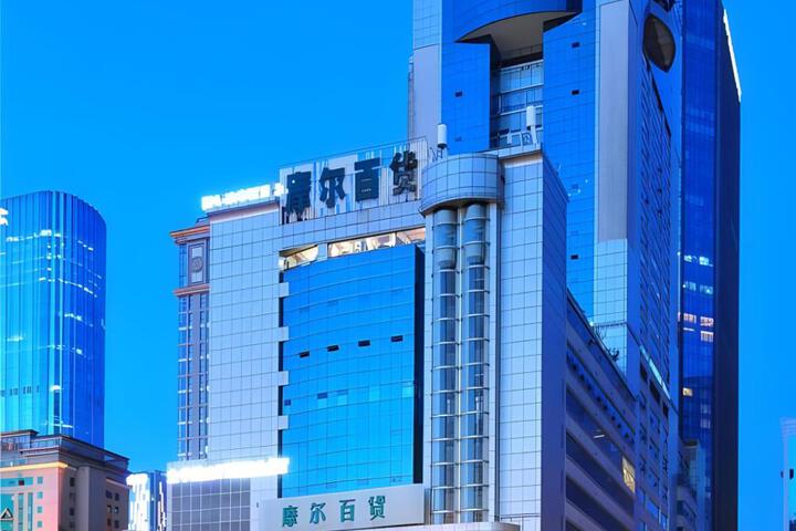 Borrman Hotel Chengdu Chunxi Road Tianfu Square Metro Station