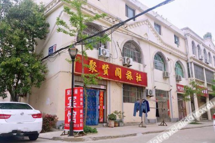 Suqian Juxiange Hotel (Trade City Branch)