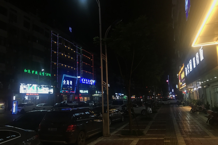 Dongyang Huixin Hotel