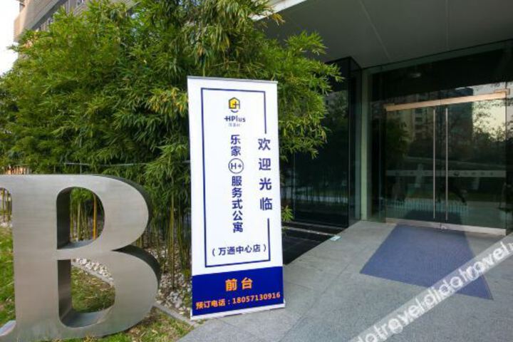 Hangzhou Lejia hotel apartment in Wantong Center