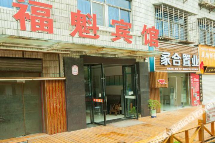Hotel 7 of 29