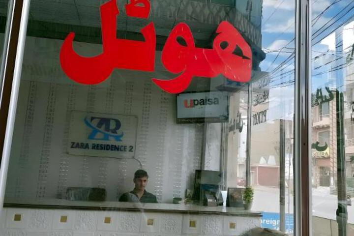 Zara residence