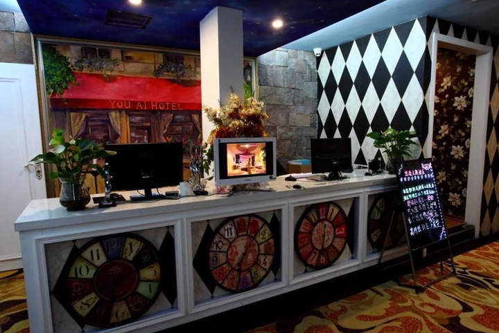 Wuhan U and I Theme Hotel