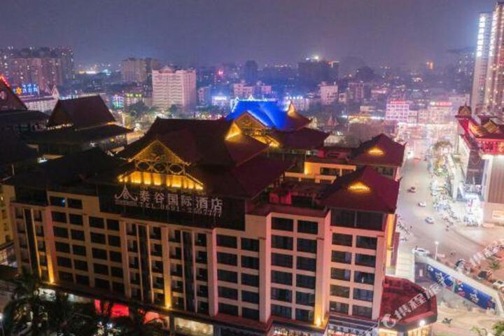 Yichenwei Binjiang Hotel (Xishuangbanna Splashing Plaza)